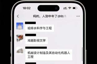 必威体育欧冠截图2