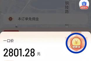 开云电竞官网登录入口手机版截图1