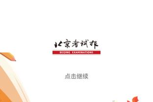 18新利官网登陆截图2