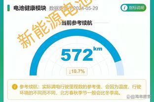 开云全站官方下载截图4